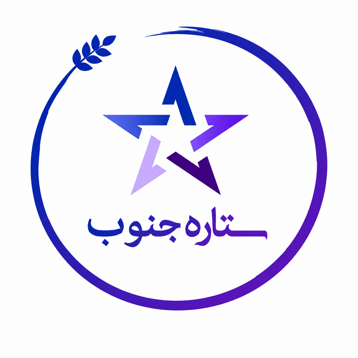ورود