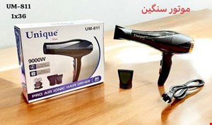 سشوار يونيک مکس مدل 911