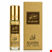 عطر 6 میل Maroof